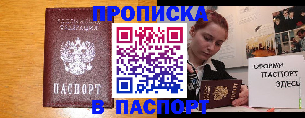 найти адрес прописки в Кирове