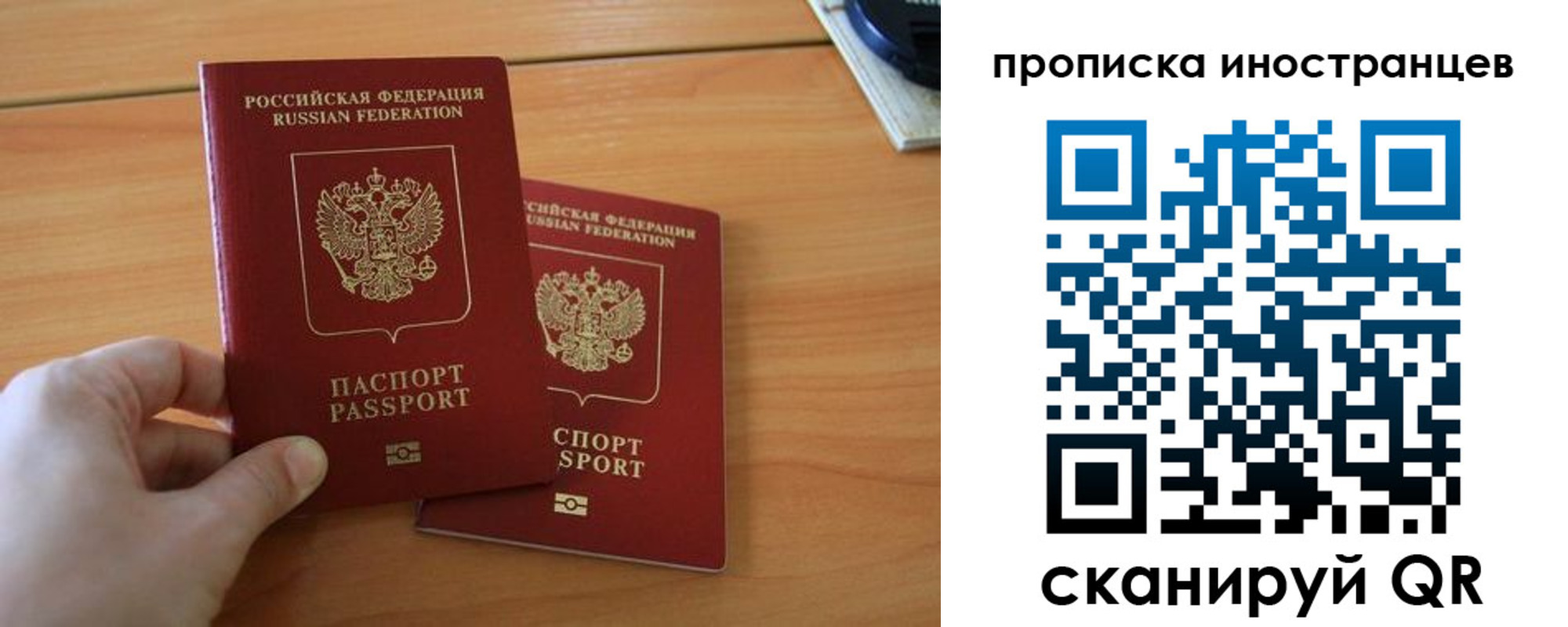 прописка штамп в Кирове