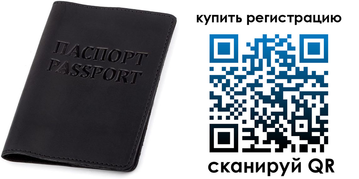 прописка поиск в Кирове