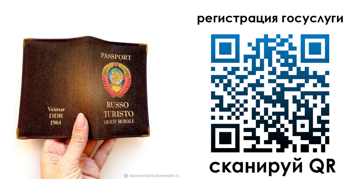 прописка в Кирове