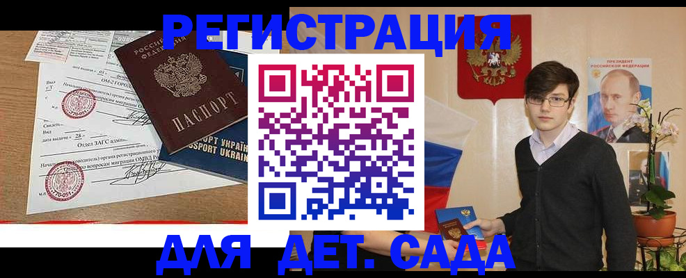 прописка от собственника в Кирове