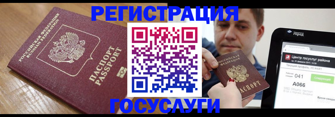 прописка для военкомата в Кирове