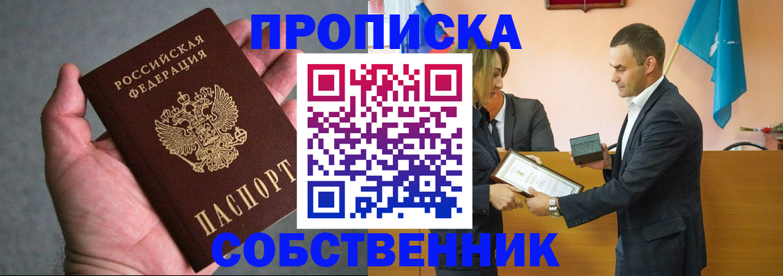 временная регистрация госуслуги в Кирове